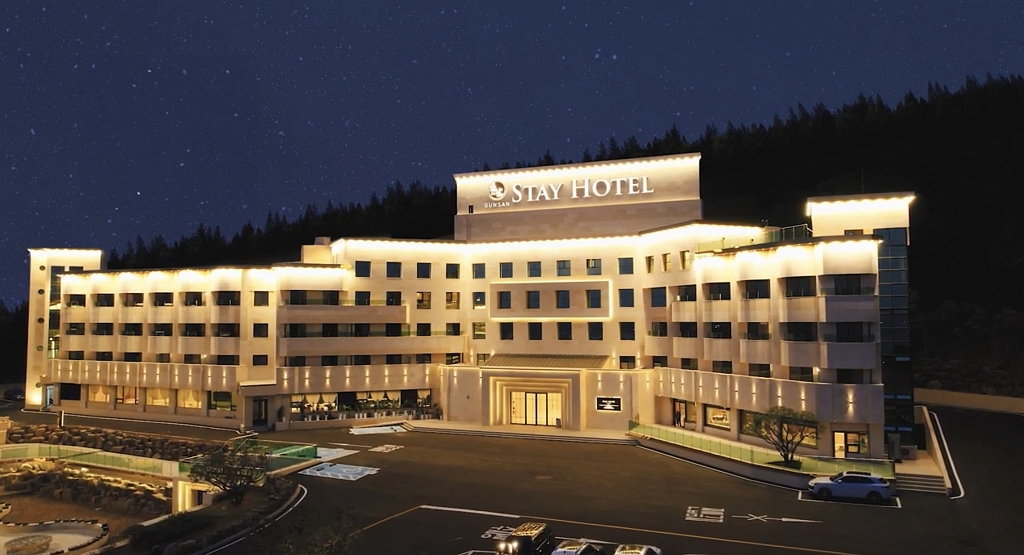 군산 스테이 관광호텔 전경