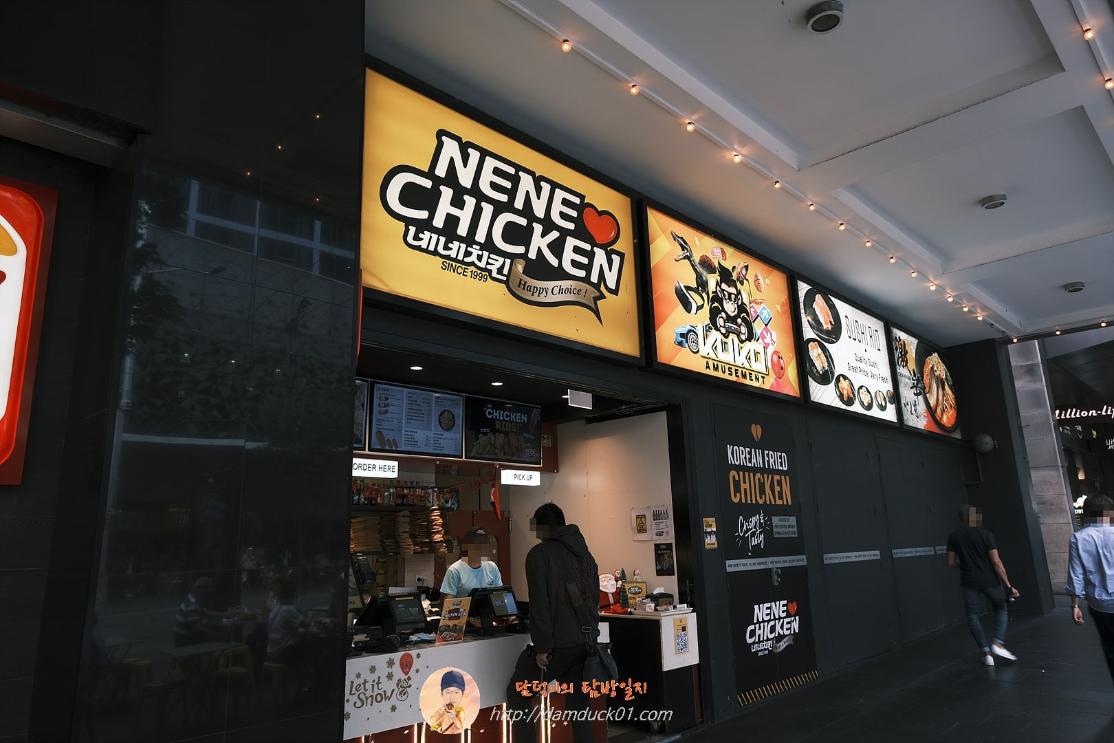 Nene Chicken (George Street)