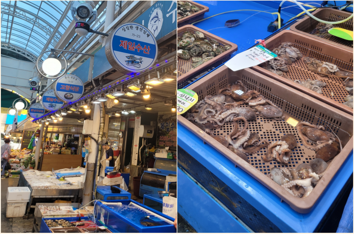 수산물 가게