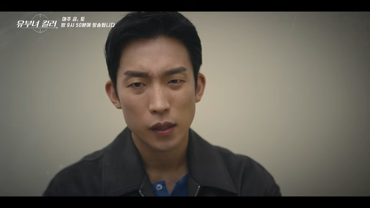 2026 유부녀 킬러 드라마 관련 이미지