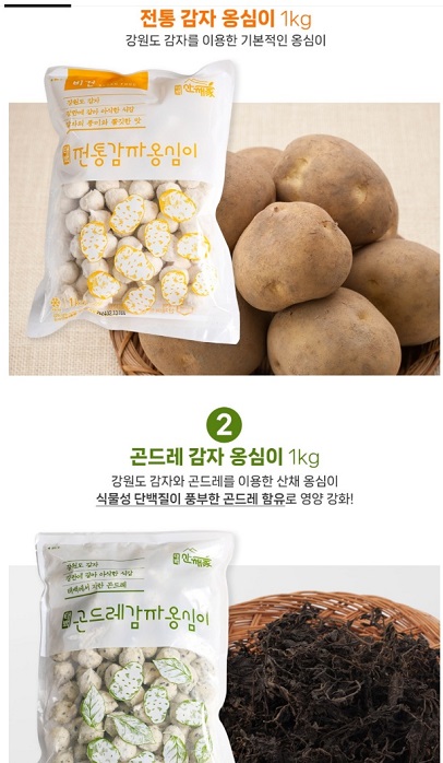 태백-감자옹심이