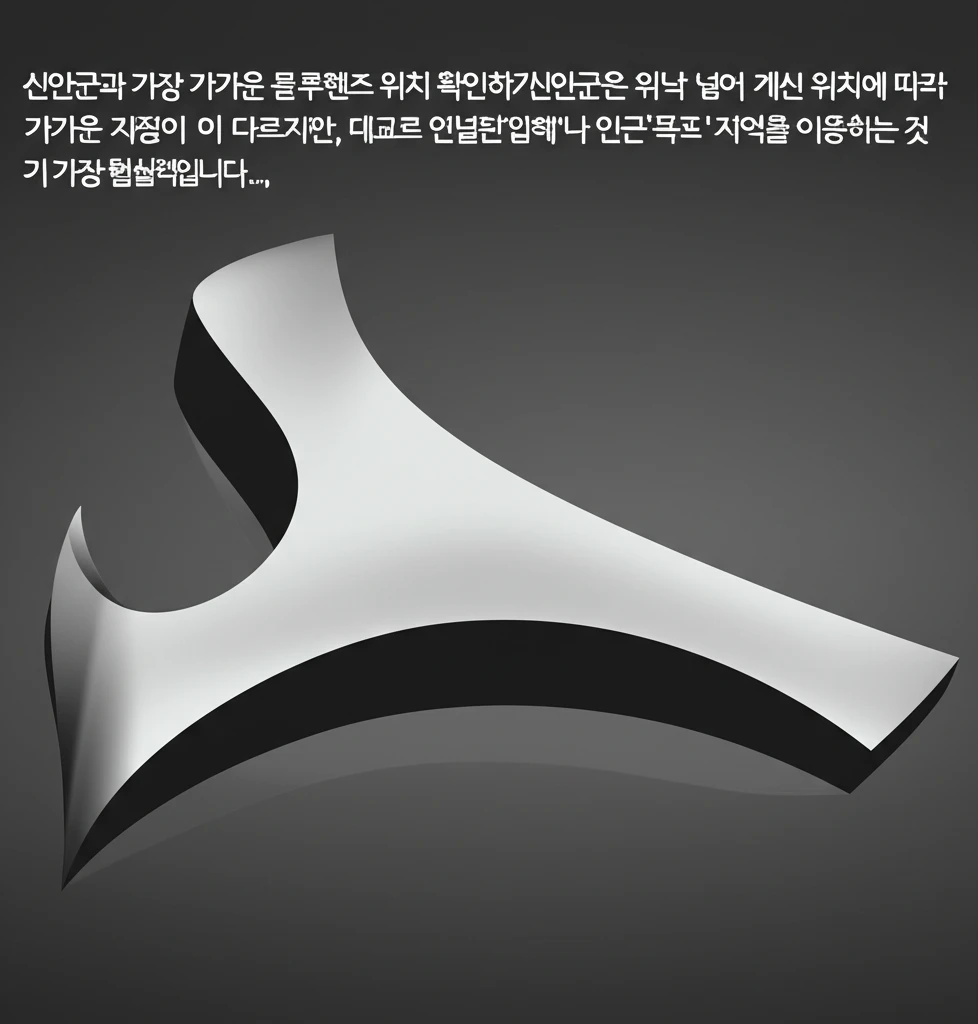 신안군 현대자동차 서비스센터 위치와 ..