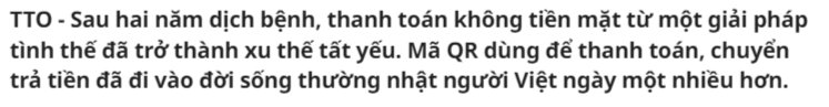 QR 코드 관련 기사 캡처