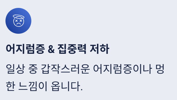 고지혈증 증상