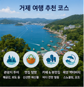 휴가철 버스 이용 전 꼭 확인할 사항