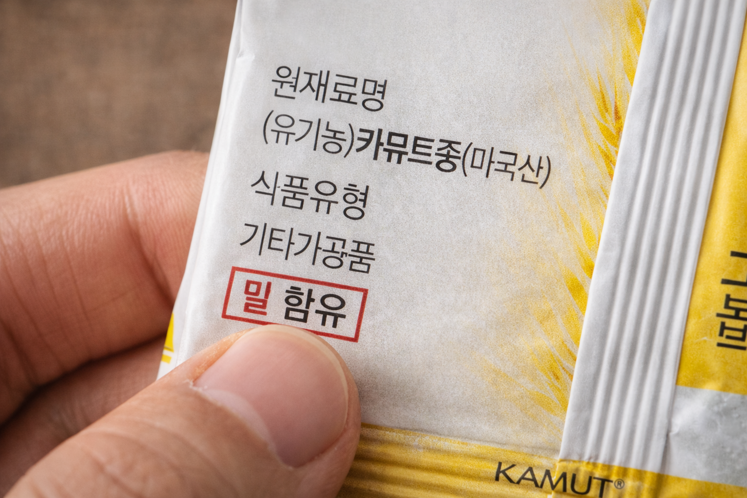 카뮤트효소 진짜 좋을까, 광고보다 중요한 체크포인트