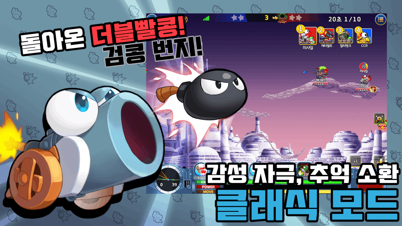 모바일 게임(액션) 인기 순위 TOP 10(23.11.19.)