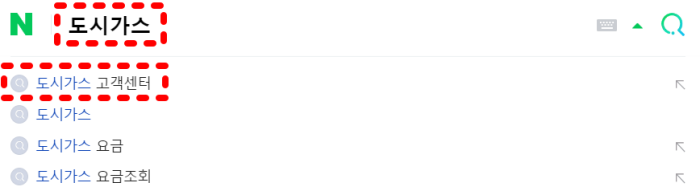 도시가스_검색_현황