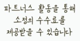 파바빈 효능 먹는법