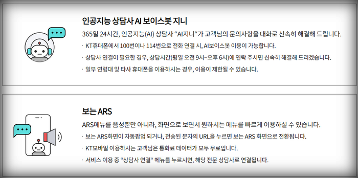 고객센터전화번호안내