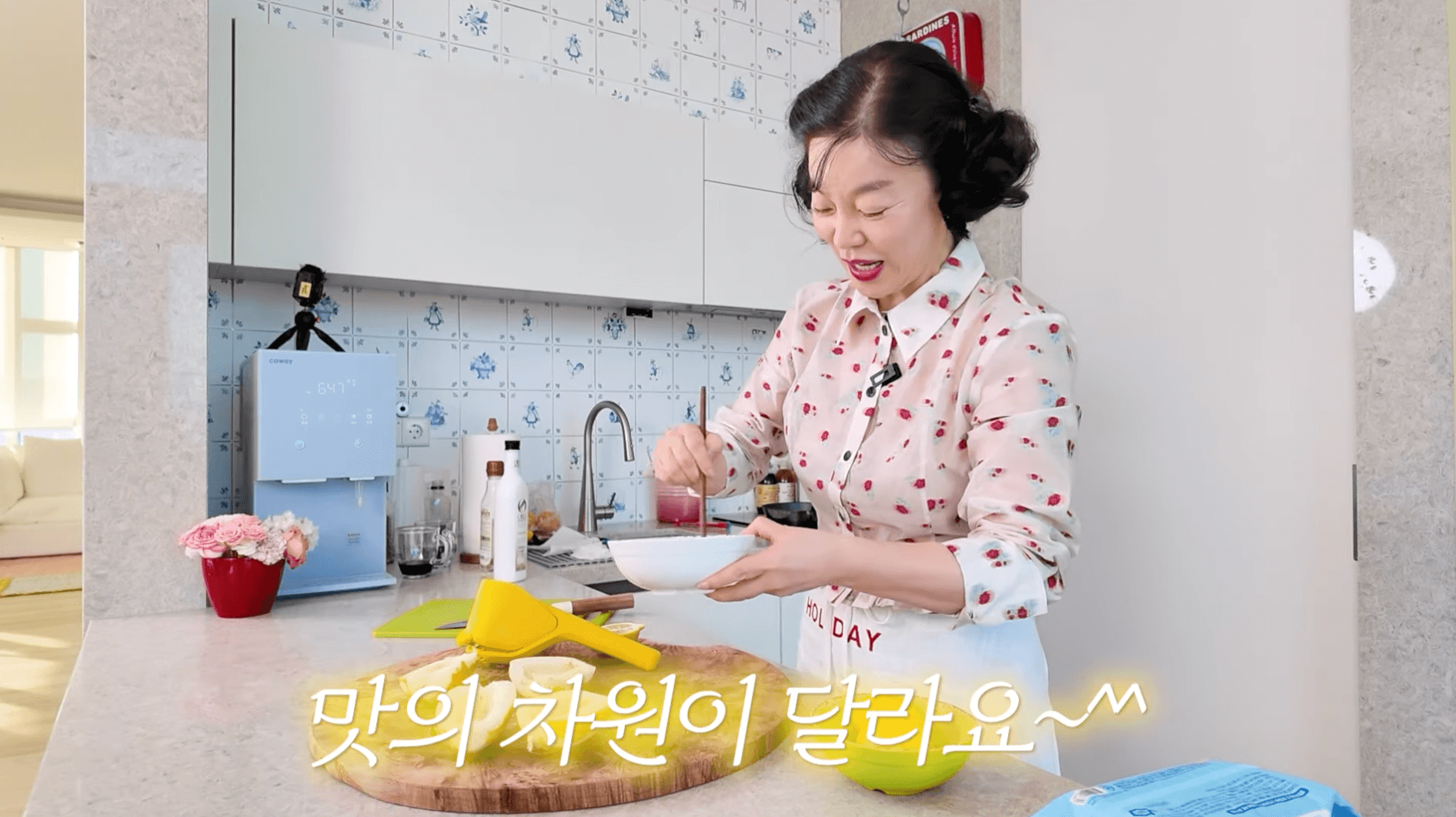 최화정 참외샐러드