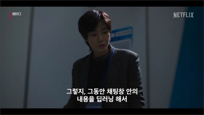 썸바디-트레일러