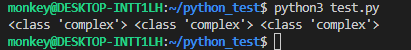 python 복소수형 예시