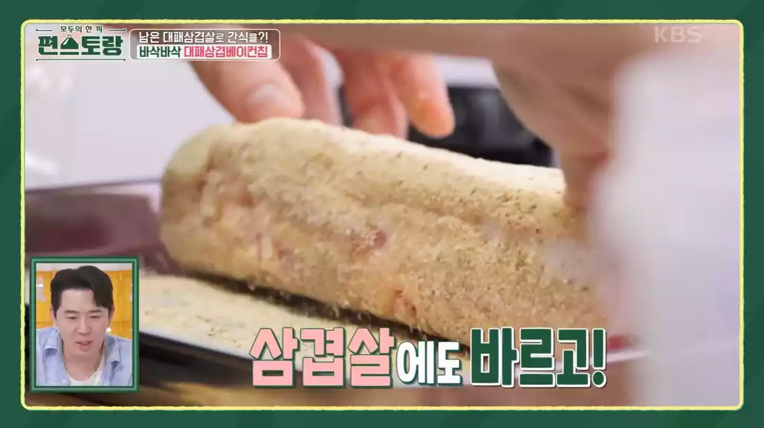 JJ맛가루 활용 요리