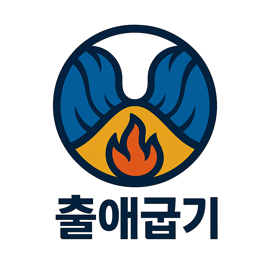 day 20. 출애굽기 9-11장