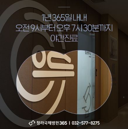무릎줄기세포주사 병원추천 전국단위(서울,남양주,인천,용인,대전,청주,대구,부산)