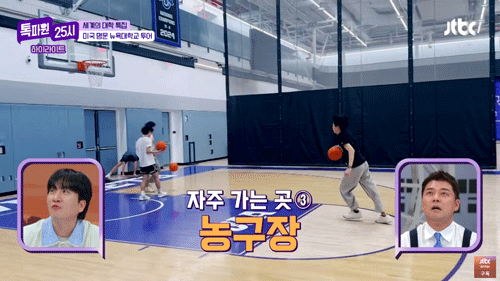 기숙사 농구장 