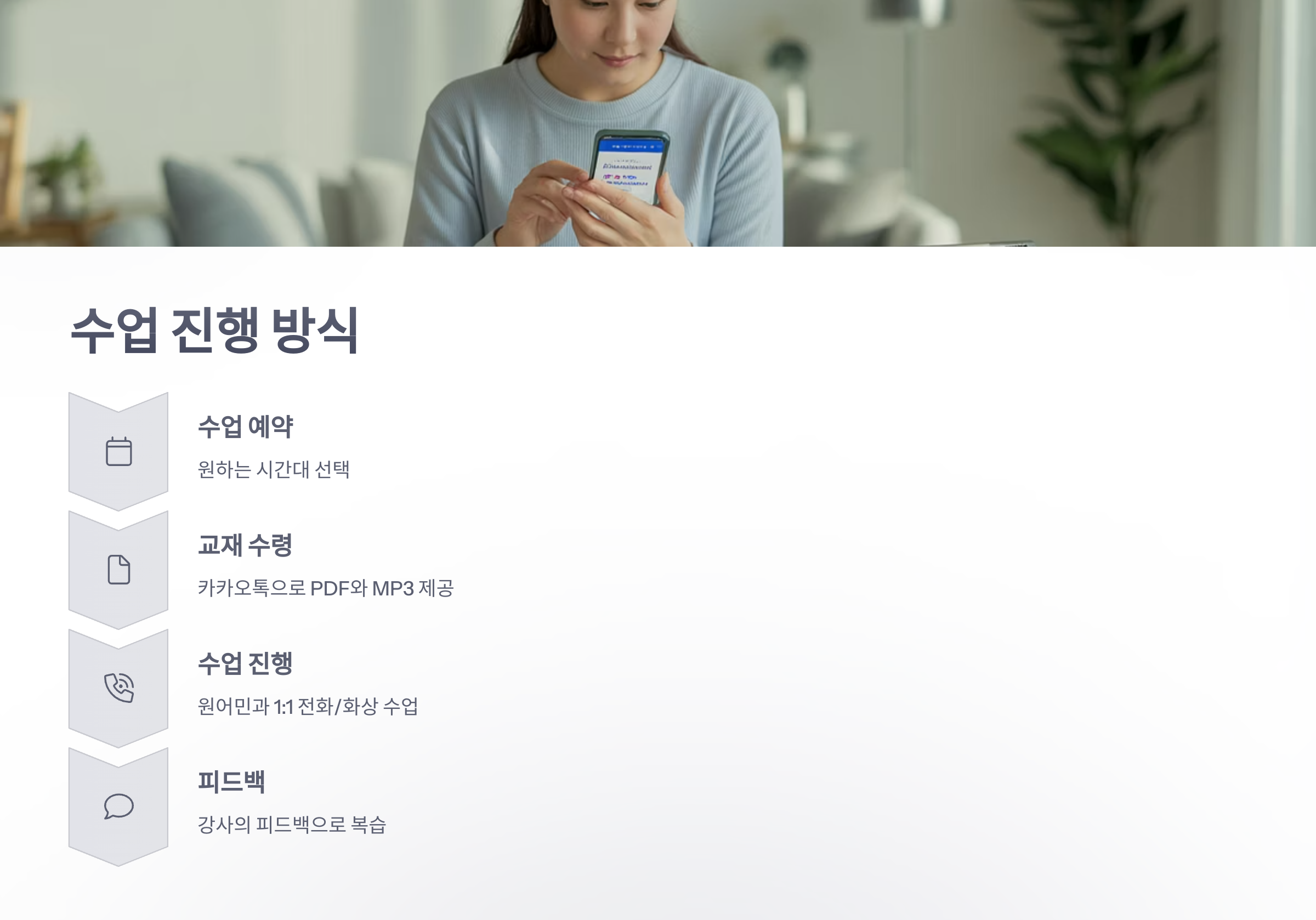 참조-미미-전화-일본어-5