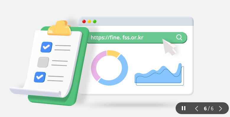 숨은 금융자산 찾기 캠패인 - 내 자산 조회방법&amp;#44; 환급방법 및 절차