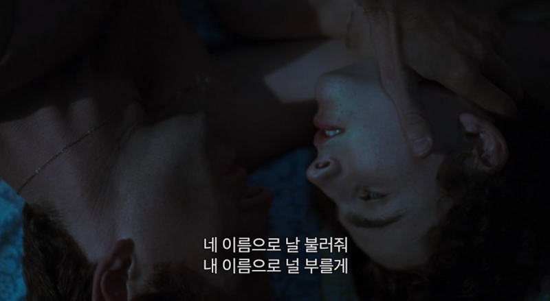 어둠이 찾아와 검은 배경의 바탕에 남자 둘 이 보인다.