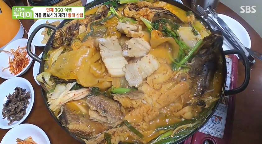 굿모닝 대한민국 라이브 황태 삼합 전골 맛집