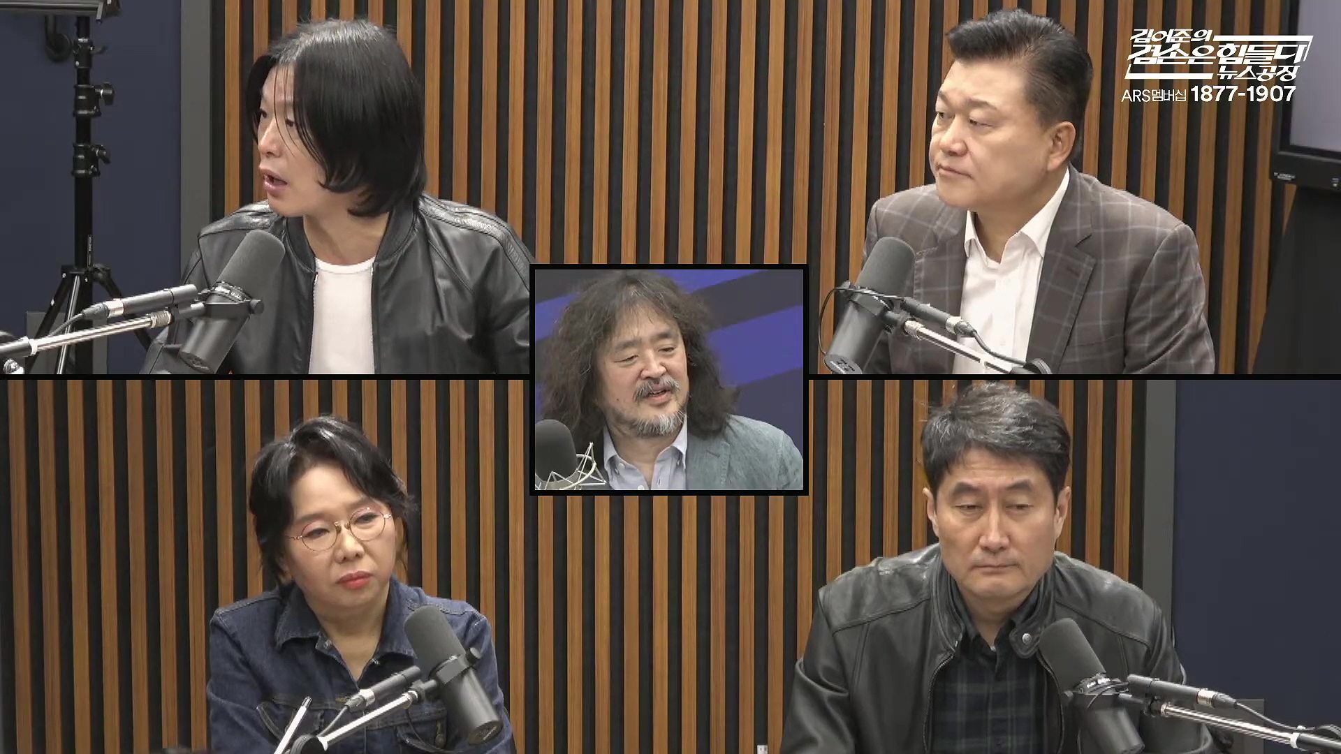 김어준의 겸손은힘들다 뉴스공장 2025년 10월 24일 금요일 [양부남, 이건태, 김기표, 홍사훈, 노영희, 신용한, 주진우, THE살롱, 황희두, 박대희, 박태훈, 금요음악회].mp4_20251024_212427.334.jpg