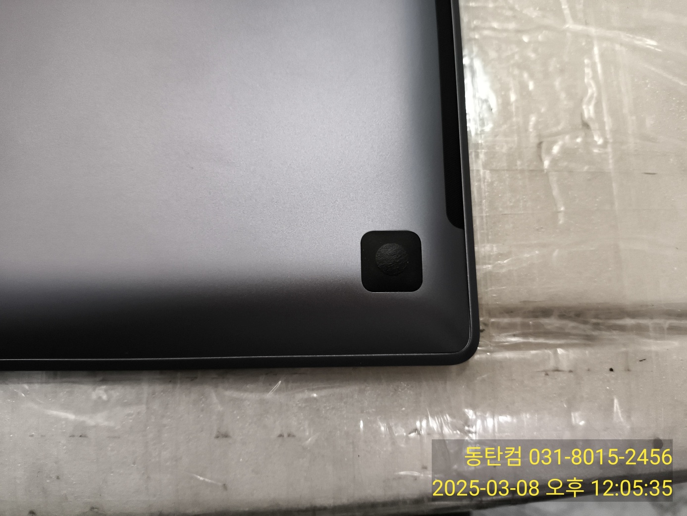 미끄럼 방지 패드