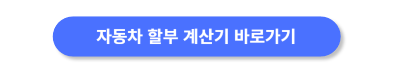 버튼