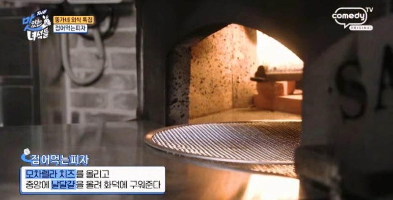 파주 브런치 맛집 207FEET