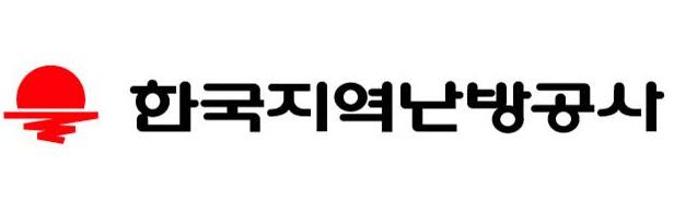 한국지역난방공사 난방비 지원금 지급