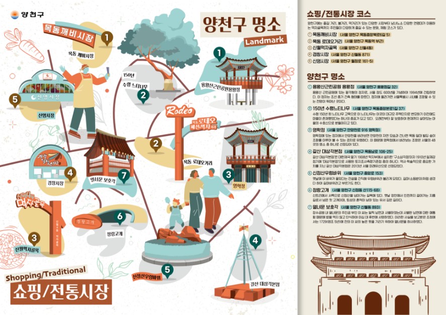 양천구 핫플레이스 반려견 놀이터