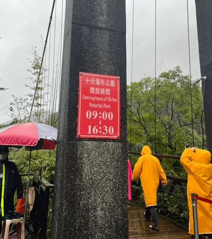 스펀-폭포-가는길