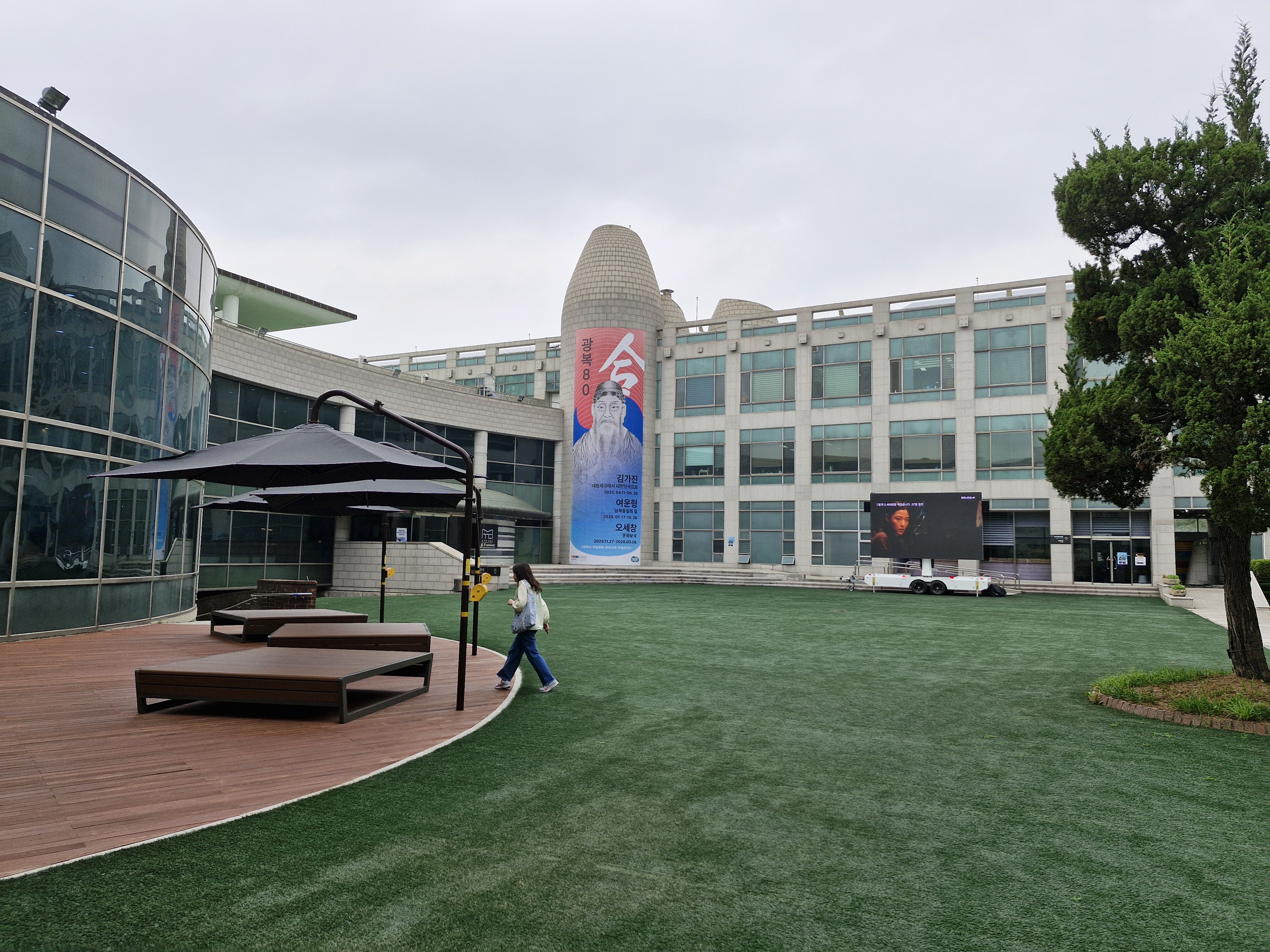 경기도 박물관 어린이 박물관 : 여름휴가 실내 피서지