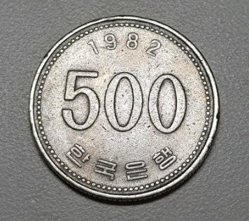 1982년-500원-동전사진2