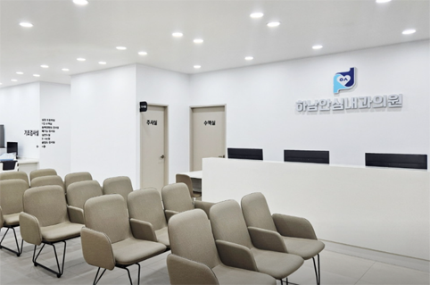 국가건강검진 하남안심내과 의원