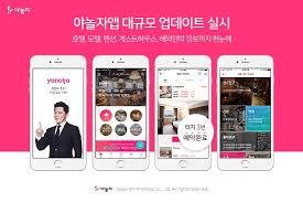 숙소 예약 사이트 후기 비교 방법: 진짜 후기 구별하는 꿀팁 총정리