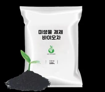 토양 개량 방법 유기물 석회 훈탄 염류집적 해결_8