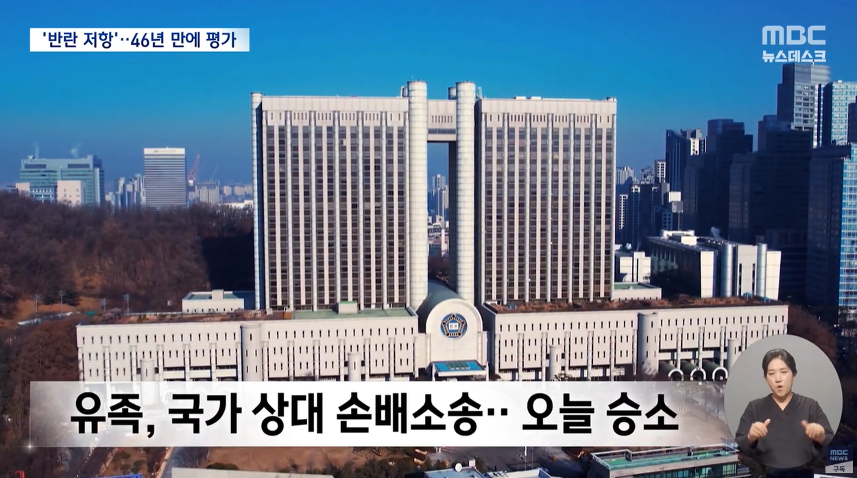 서울의봄 김오랑중령 정해인 명예회복 특전사령관 진실규명 국가배상 신군부역사 1212군사반란 헌법수호 전사인정 군인명예회복