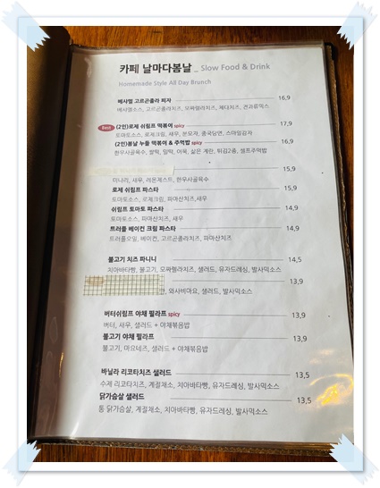 의왕-가성비-브런치-카페-추천