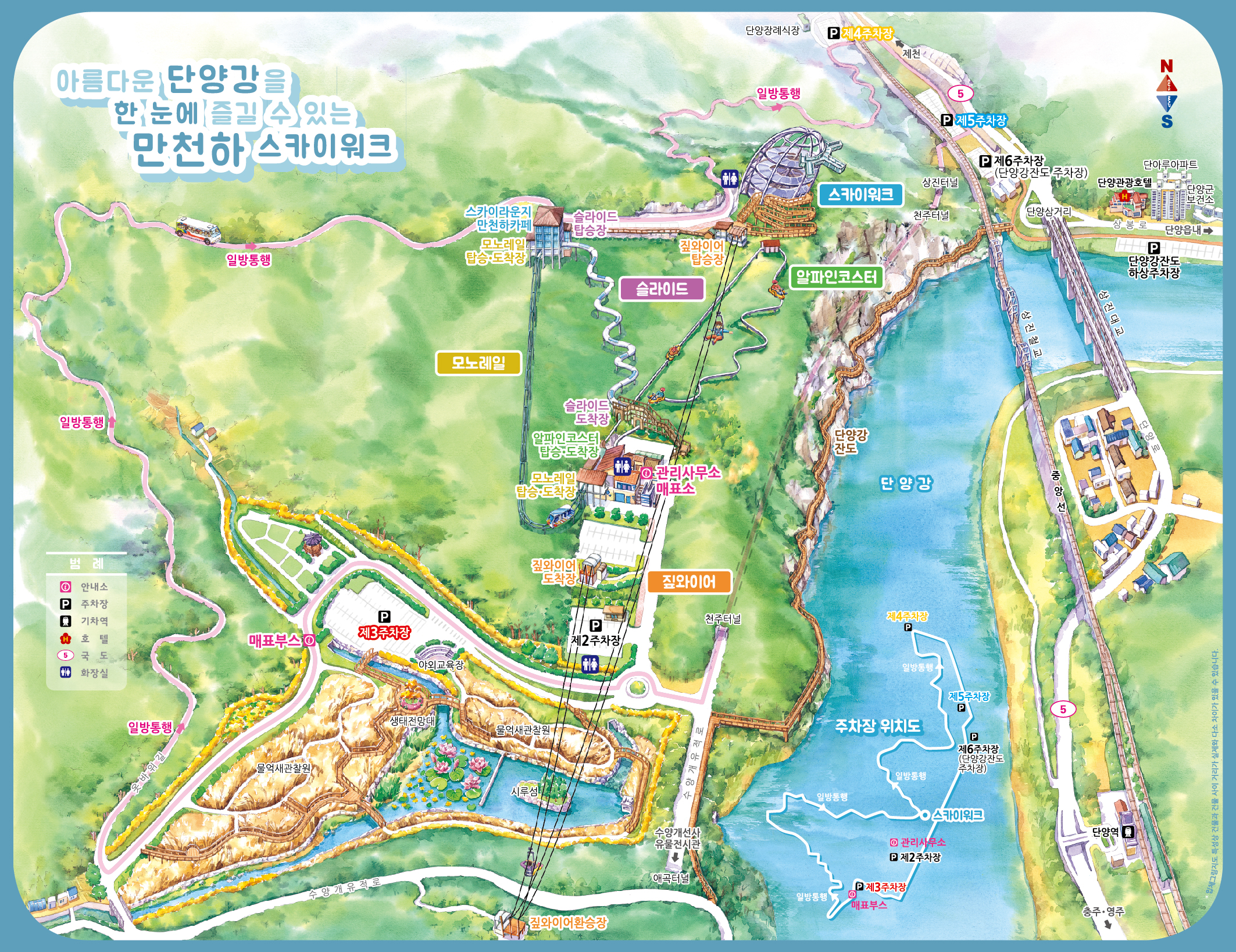 만천하스카이워크 지도