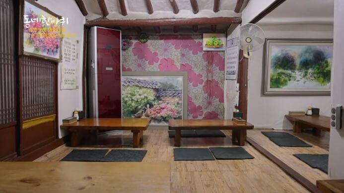 동네한바퀴-한옥-보리밥집