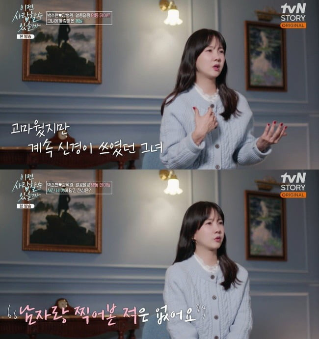 강석원 대표 프로필