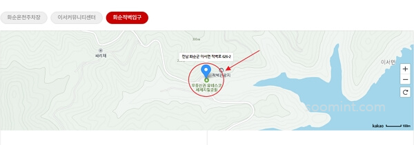 화순적벽 버스투어 예약, 탑승지 위치 , 투어코스