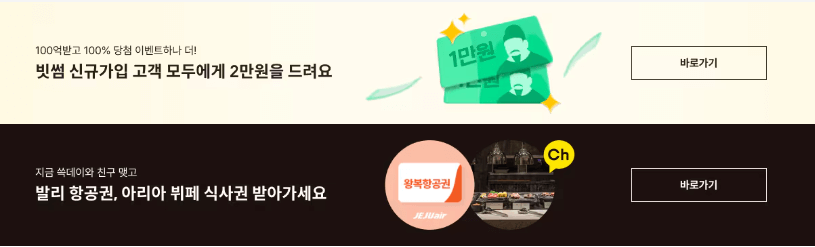 신세계_2024_쓱데이