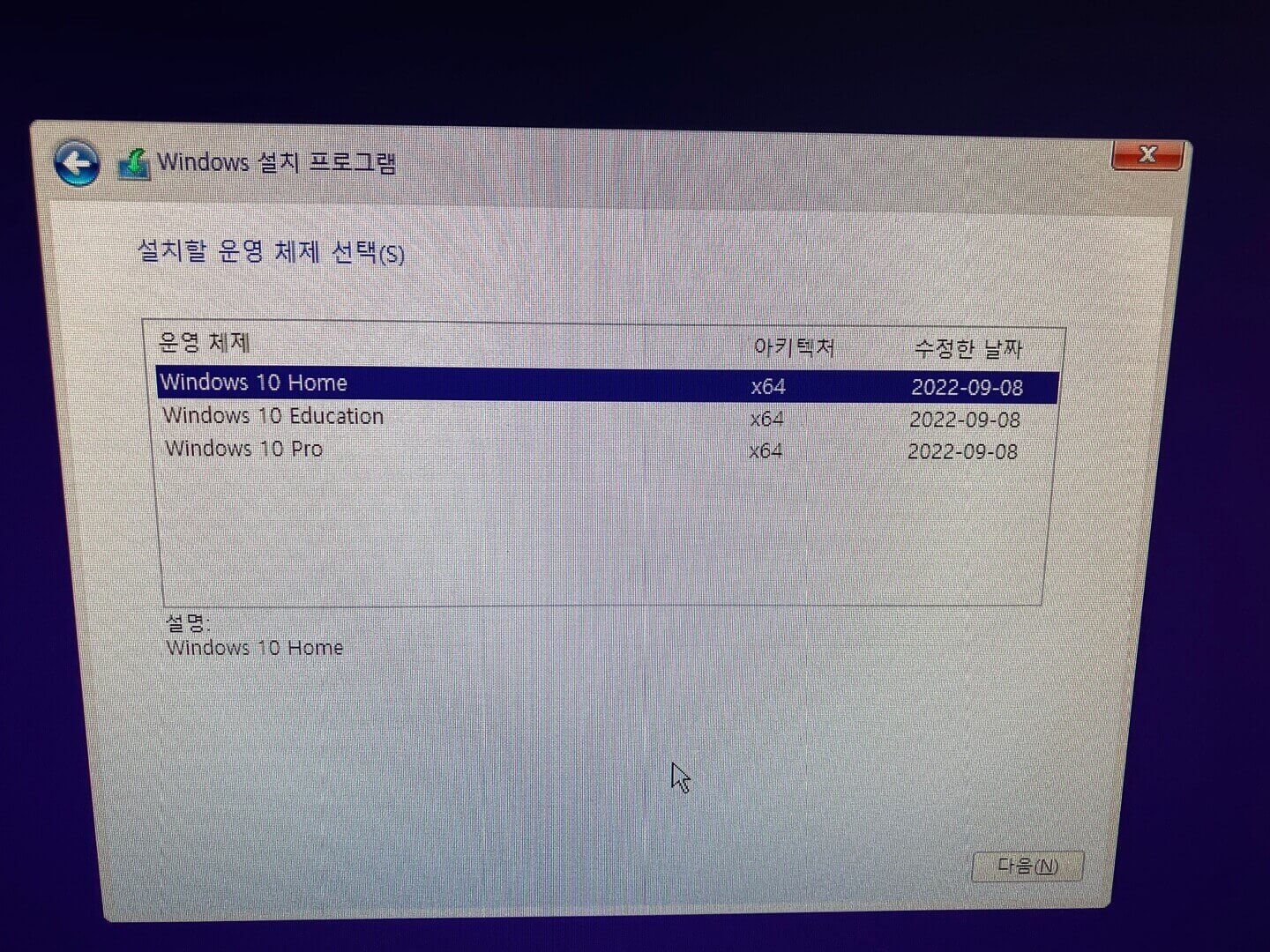 운영체제-선택