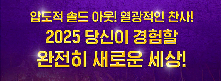 뮤지컬 알라딘