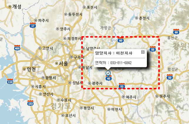 한국도로공사-포트홀신고방법