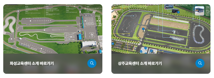 개인택시 양수교육 홈페이지 바로가기 (https://tslms.kotsa.or.kr/)