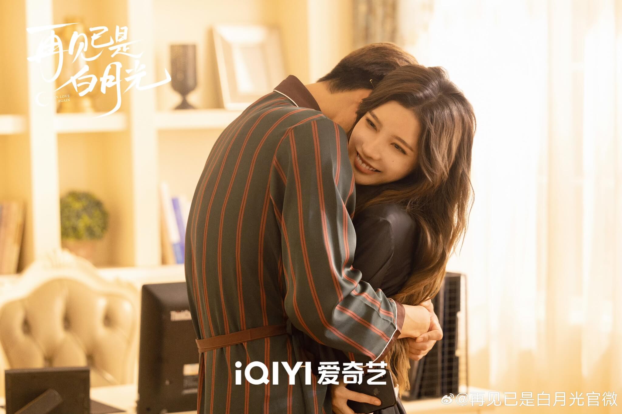 그녀가 돌아왔다