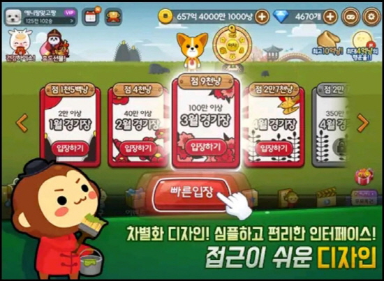 오링이란 없다! 마르지 않는 머니!